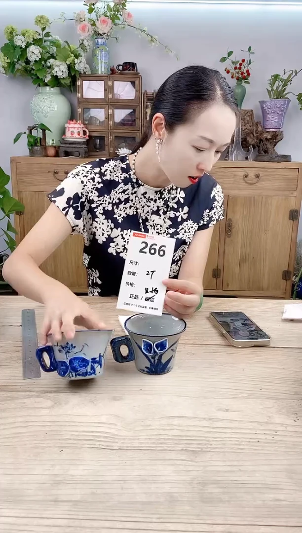 小玩子花盆直播号266