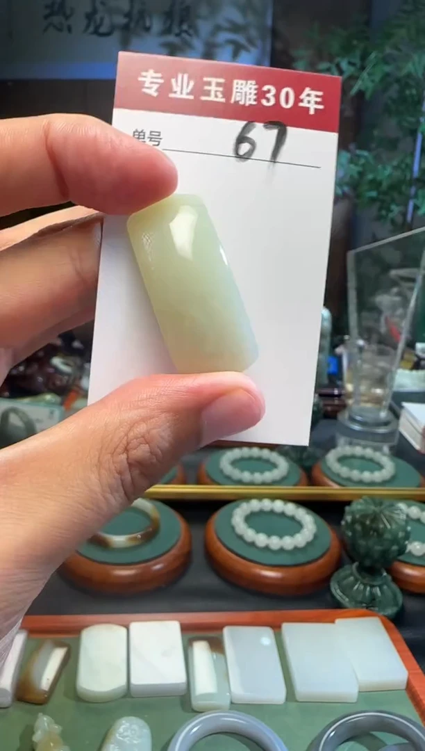 未镶嵌和田玉挂件67