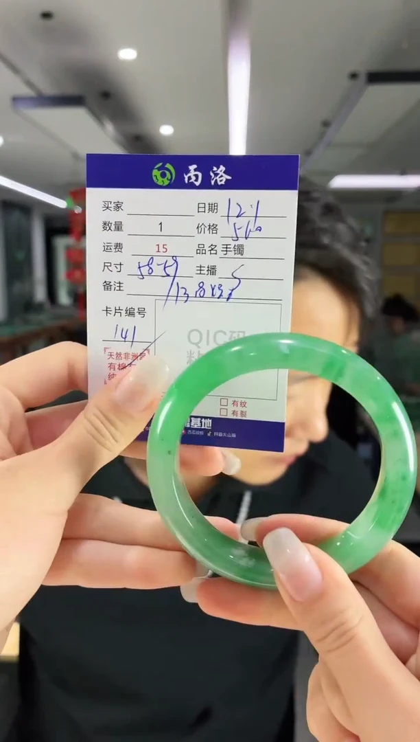 未镶嵌石英质玉手镯58-59