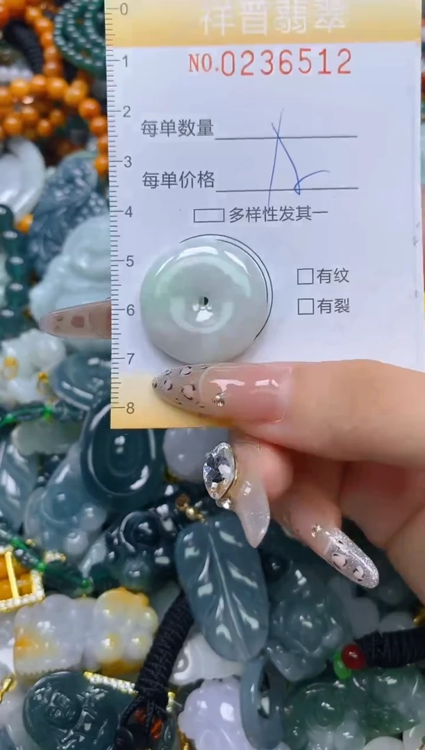 颈饰未镶嵌翡翠闪购0236512