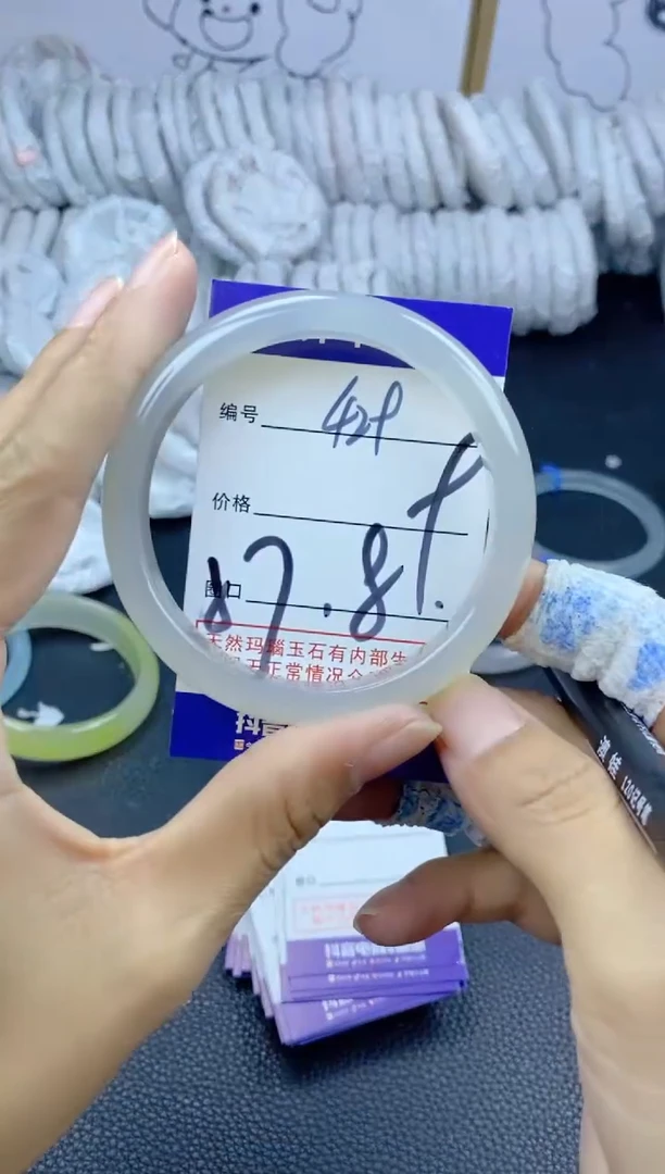 手镯玛瑙/玉髓未镶嵌429