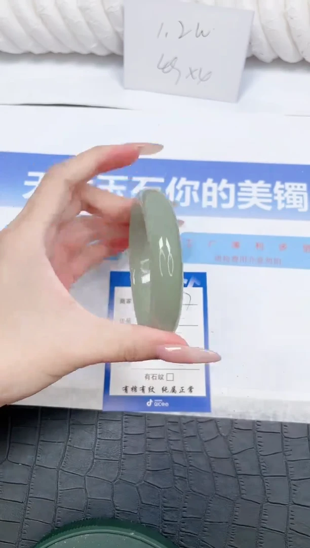 未镶嵌手镯石英质玉197-62.2