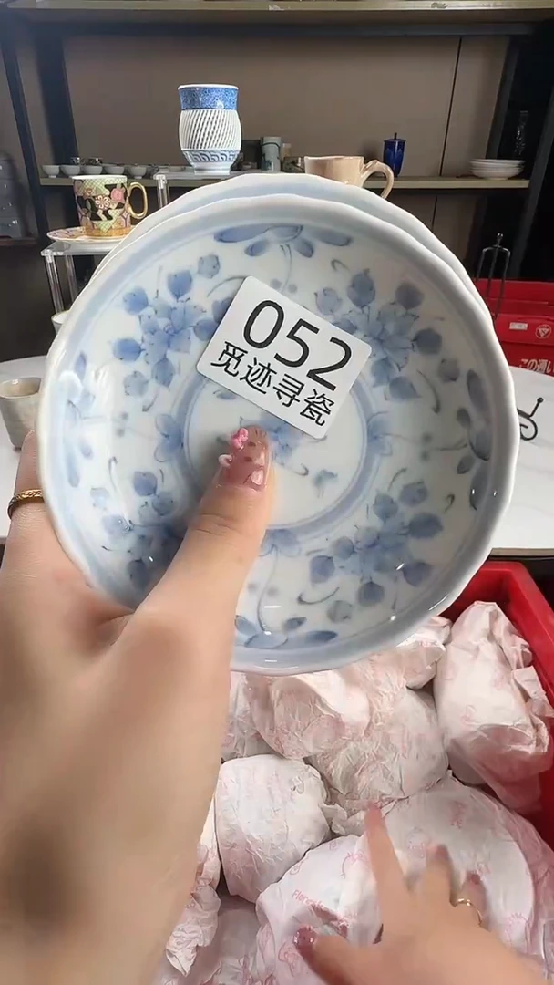 瓷片玖感谢您的支持选购！！