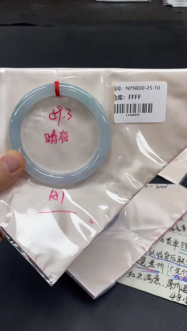 未镶嵌手镯翡翠翡翠手镯