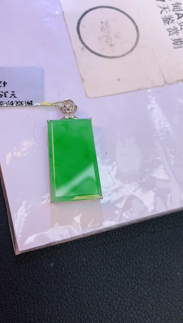 翡翠18K金镶嵌颈饰赠礼盒证书 麦麦