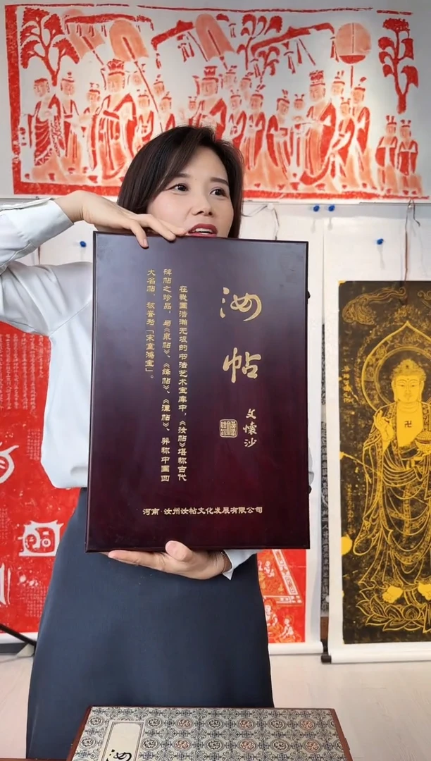 拓片用纸印石自*非遗传承拓片