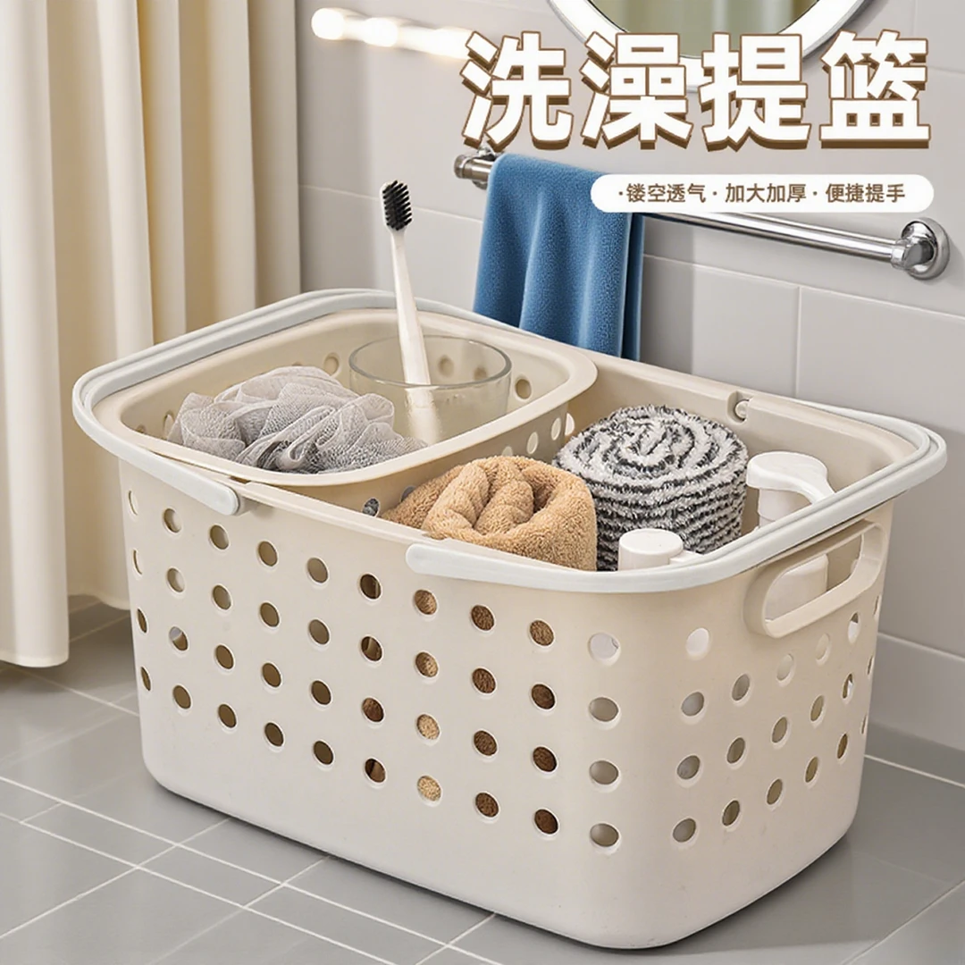 洗澡提篮子洗漱用品收纳筐澡堂拎包沐浴室大容量手提篮塑料洗浴筐