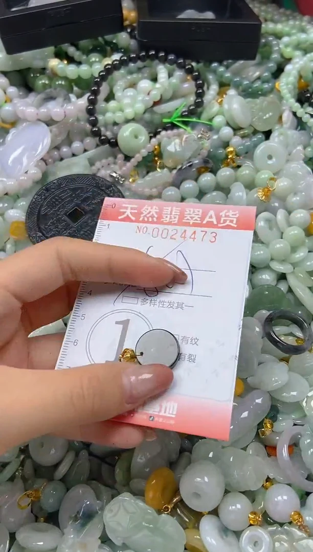 翡翠未镶嵌颈饰闪购0024473
