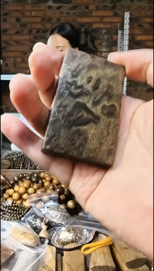 【闪购商品】楠木（金丝楠）把件无事牌