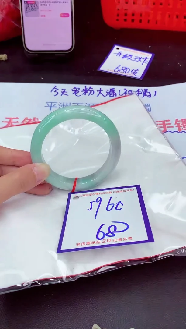 未镶嵌手镯翡翠11111111