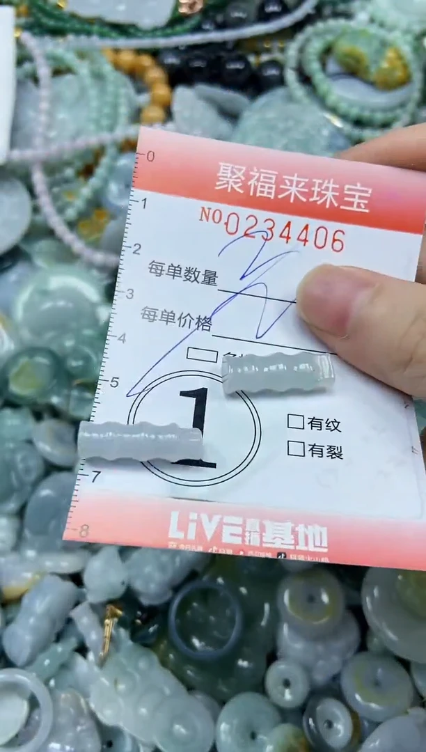 未镶嵌挂件翡翠闪购0234406多样性发其一