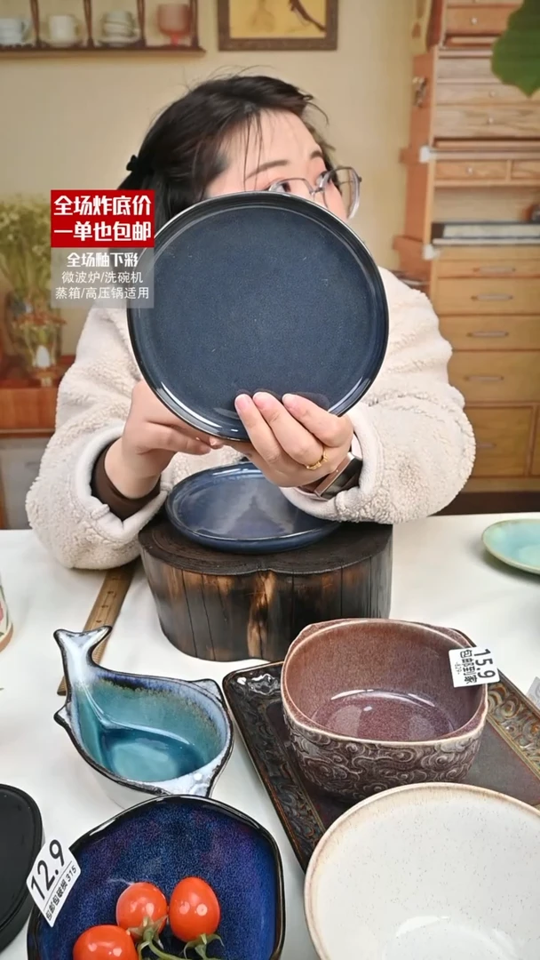 【闪购商品】瓷【外贸捡漏】盘子2只（默认微瑕）