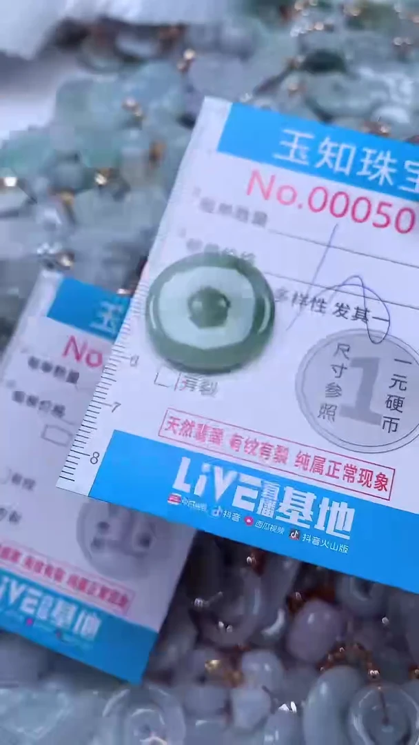 吊坠(不含链)未镶嵌翡翠5018