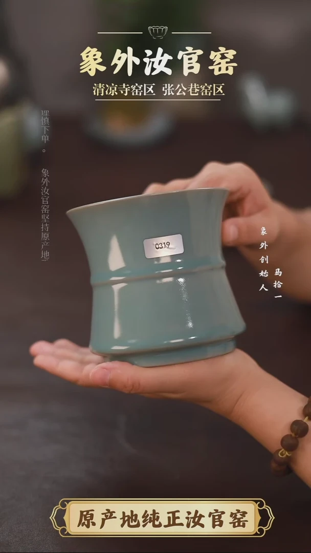 杯0319微瑕清凉寺天青仿古胖竹节水盂