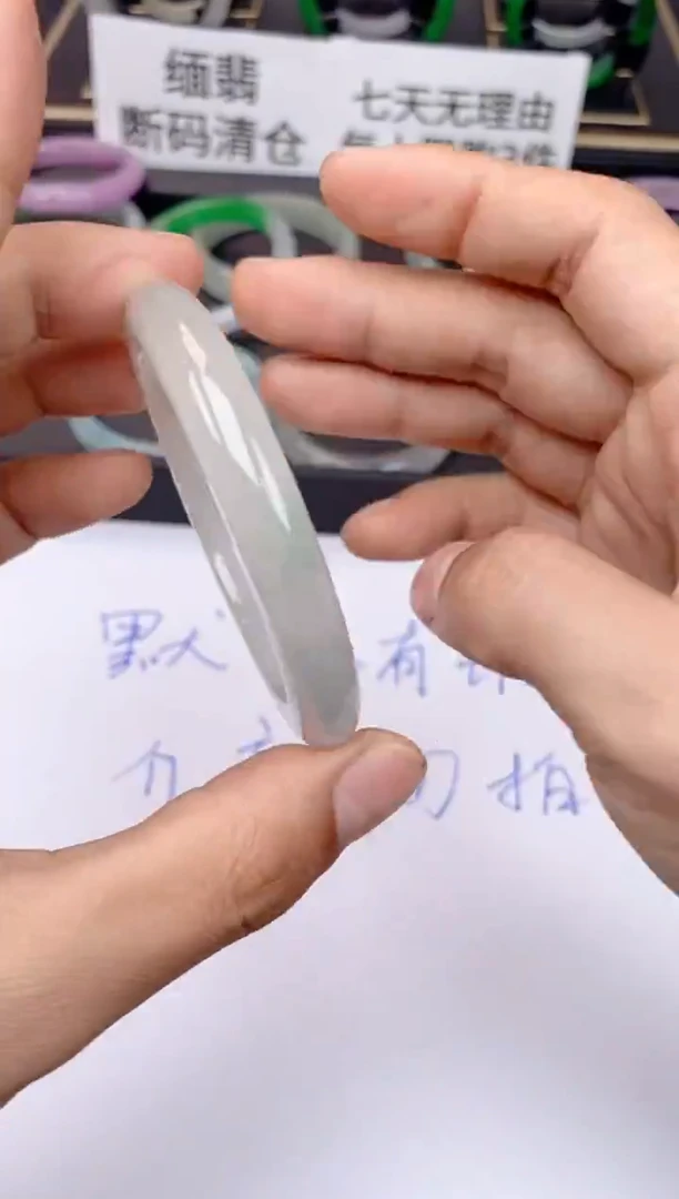 未镶嵌手镯翡翠071