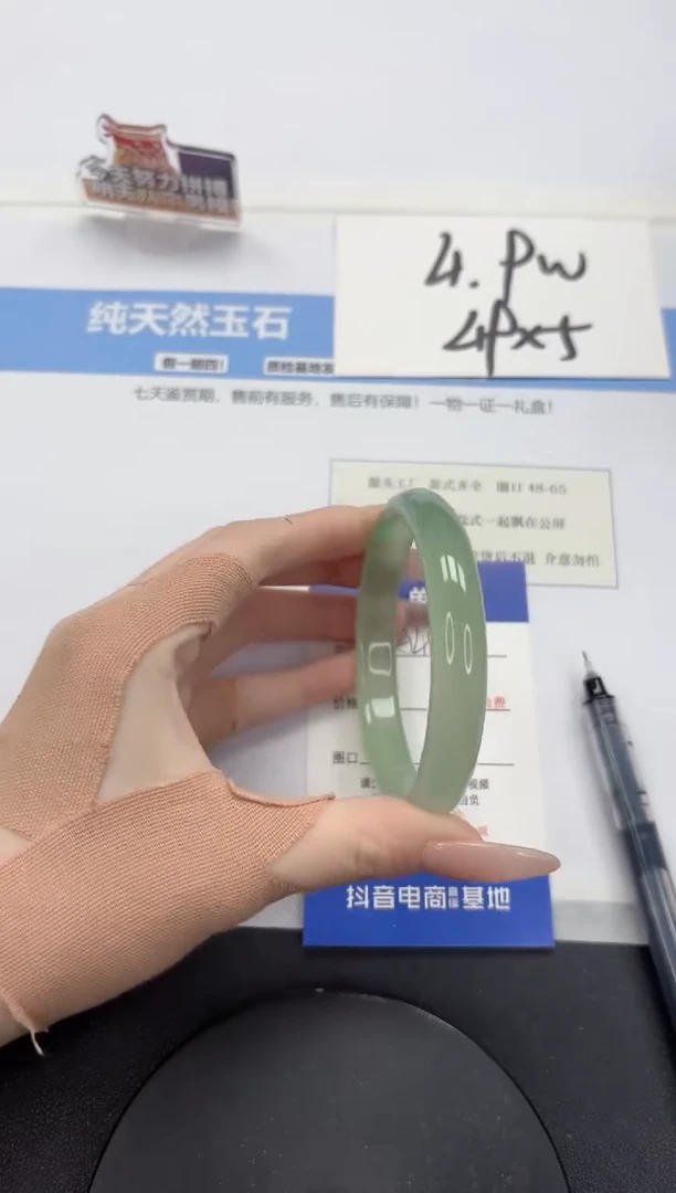 【闪购商品】石英质玉手镯未镶嵌A486-61