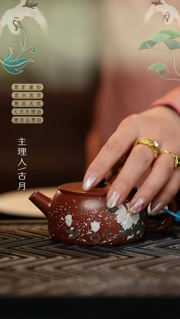 【闪购商品】AA1950朱泥“雪景”汉瓦160cc