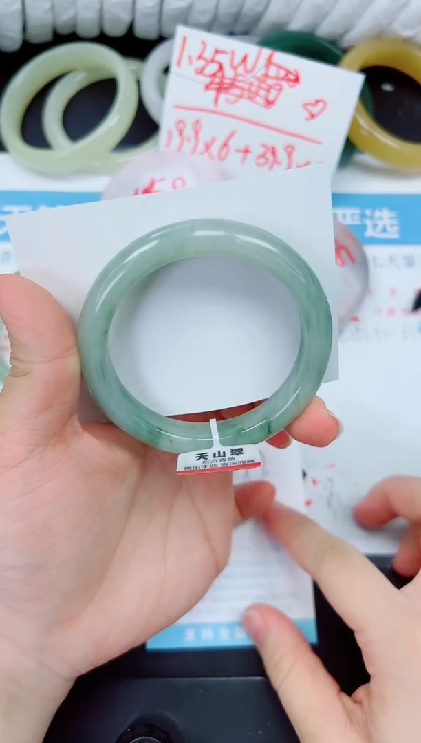 石英质玉手镯未镶嵌97-58.9