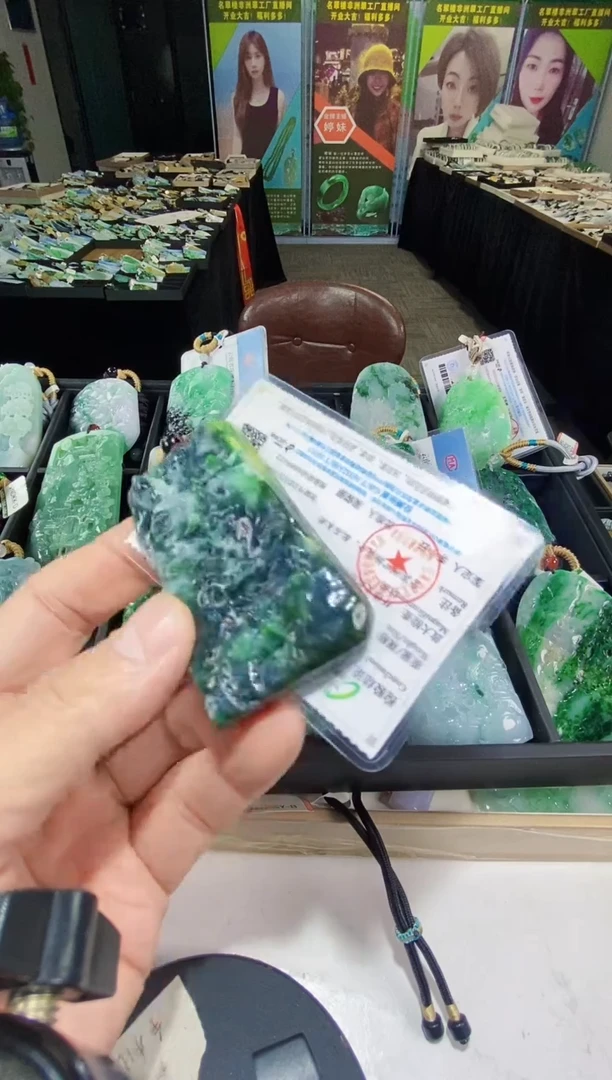 颈饰未镶嵌翡翠翡翠