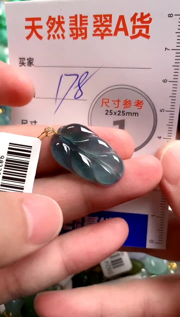 【闪购商品】翡翠颈饰18K金镶嵌1067724538