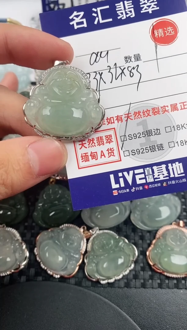 颈饰银S925镶嵌翡翠·