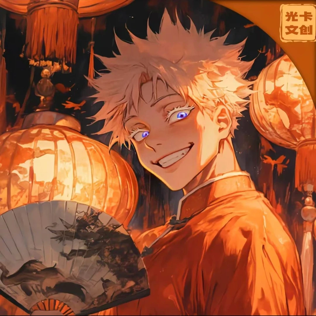 【兮墨】光卡文创咒术回战系列色纸（代拆）