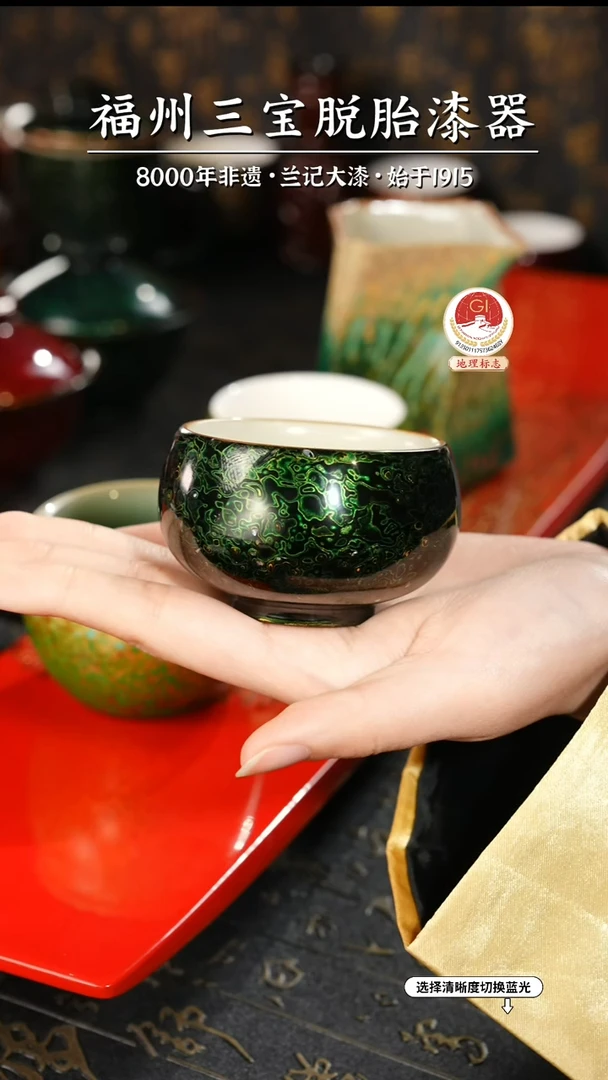 【闪购商品】大漆漆器 极光绿主人杯