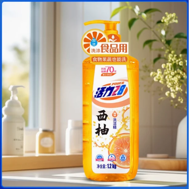 活力28食品级洗洁精去油洗洁精家用洗涤剂厨房去污杀菌瓶装vs浓缩
