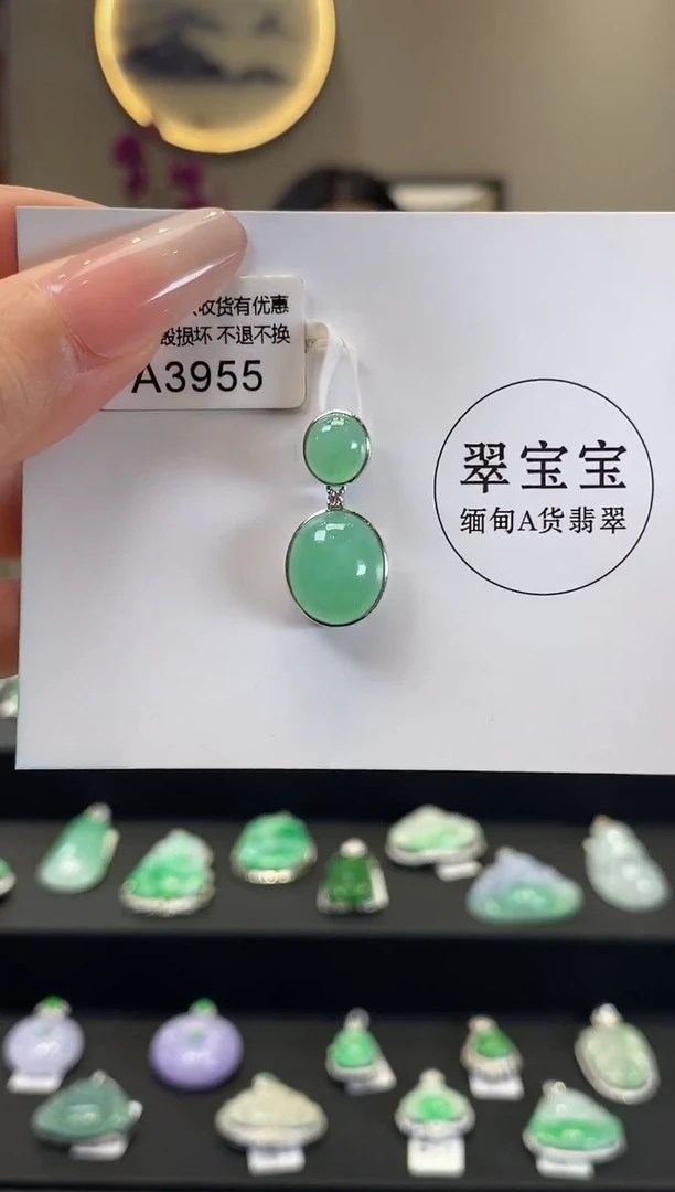 翡翠18K金镶嵌颈饰A3955 旦面 含运营费