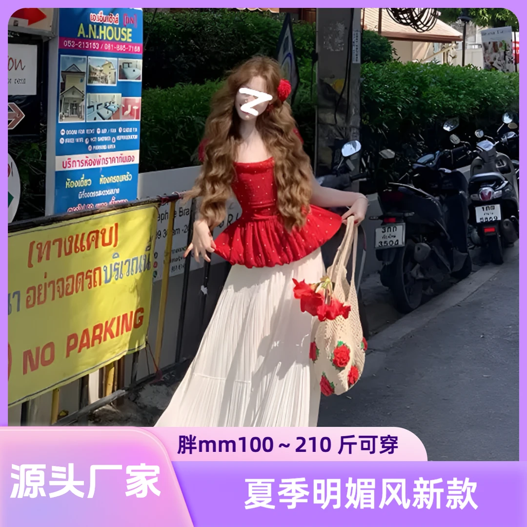 【源头厂家】夏季明媚红色荷叶边修身上衣女高腰百褶半身长裙
