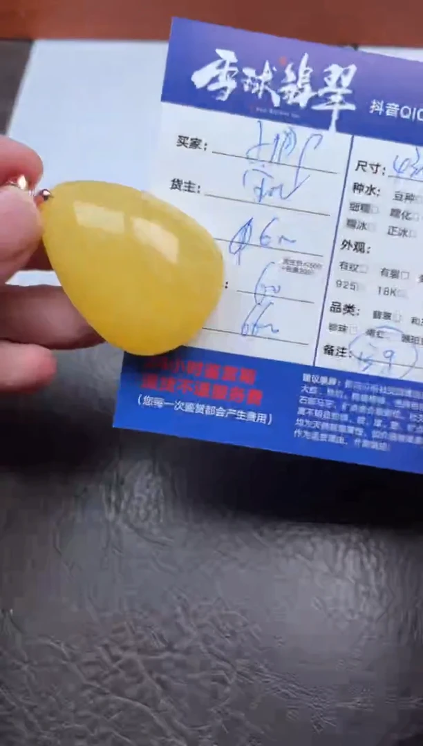 蜜蜡颈饰未镶嵌小**?1596908148
