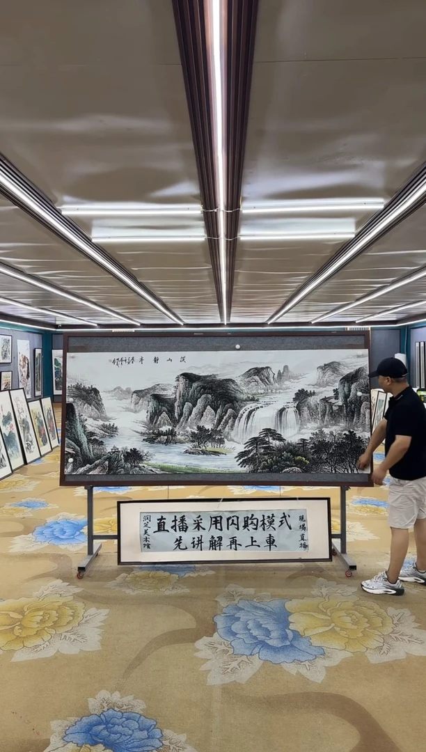 绘画M邵明义-小八尺-山水国画