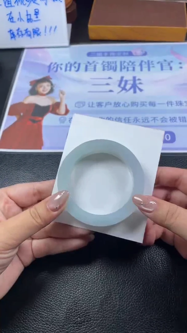 未镶嵌手镯定制翡翠?****1SZAJC02DZS