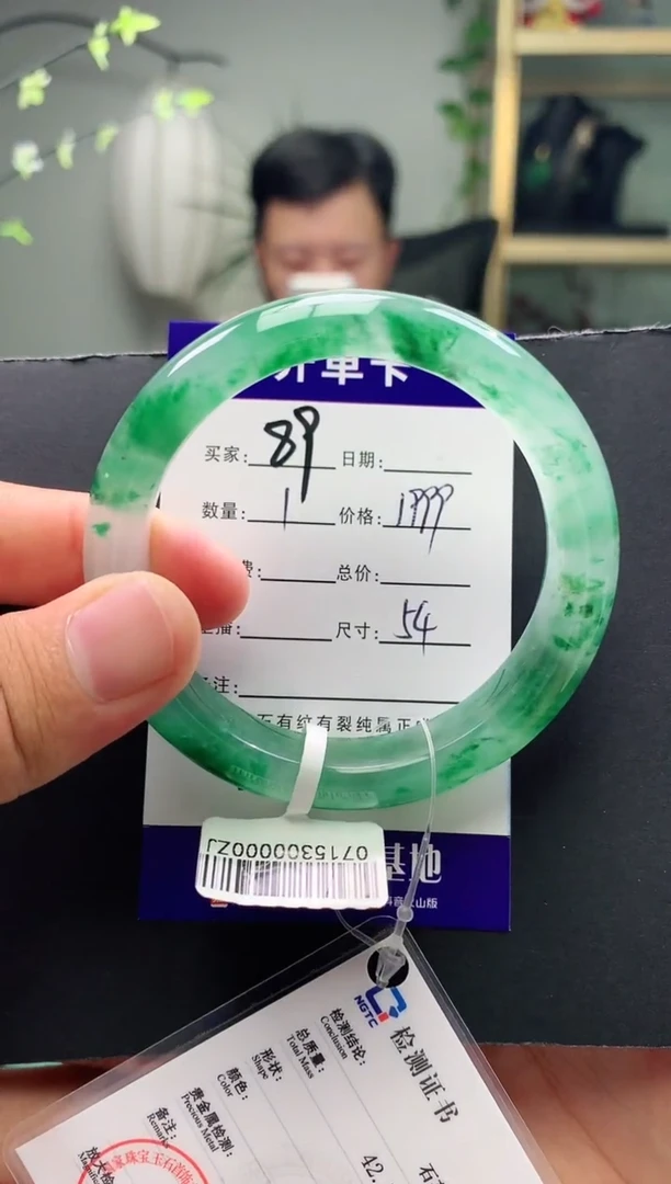 未镶嵌手镯石英质玉序89号圈口54