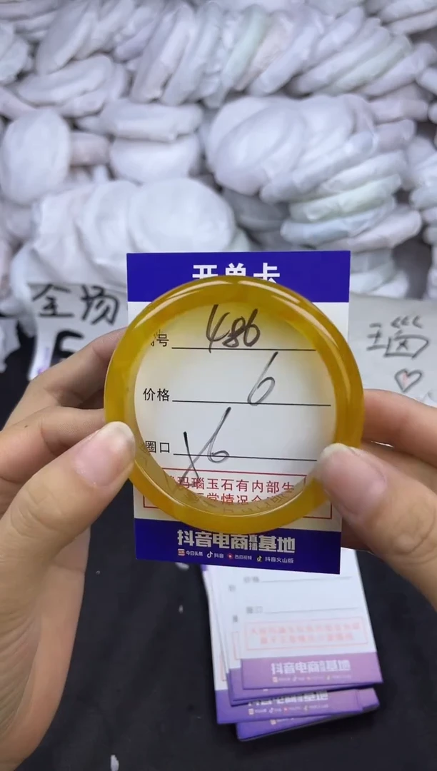 玛瑙/玉髓手镯未镶嵌486