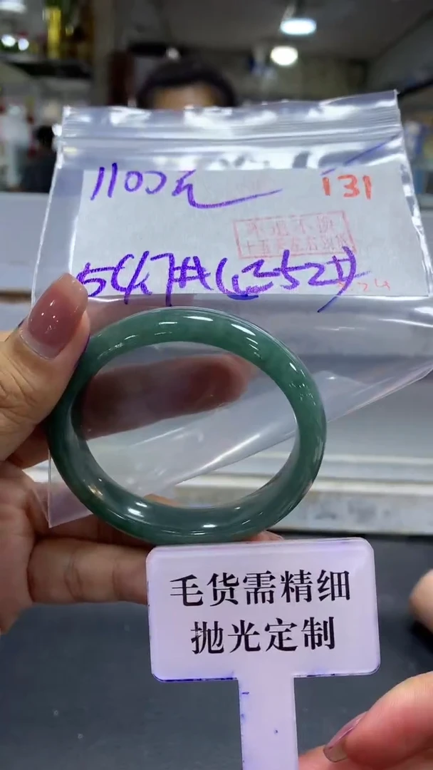 未镶嵌定制翡翠毛货需精细抛光+拍一发一+131