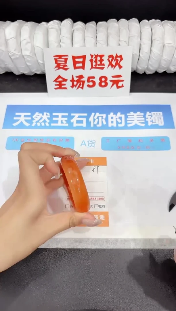 石英质玉手镯未镶嵌89-52.6