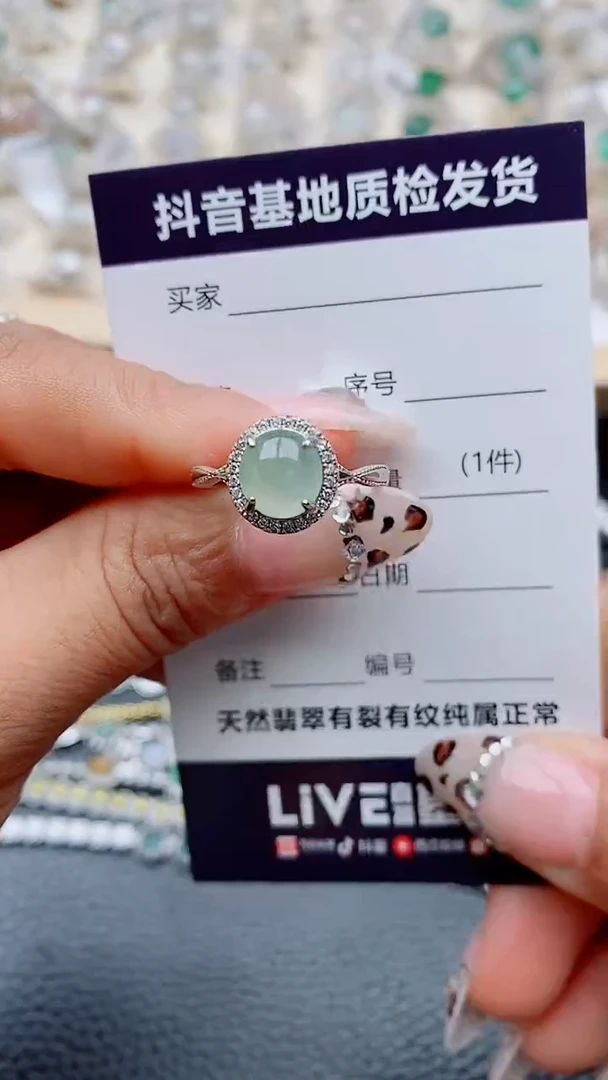 银S925镶嵌戒指翡翠1