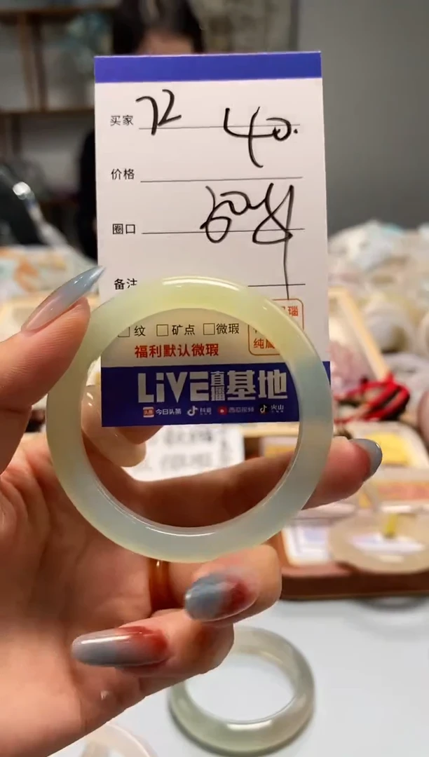 玛瑙/玉髓手镯未镶嵌72