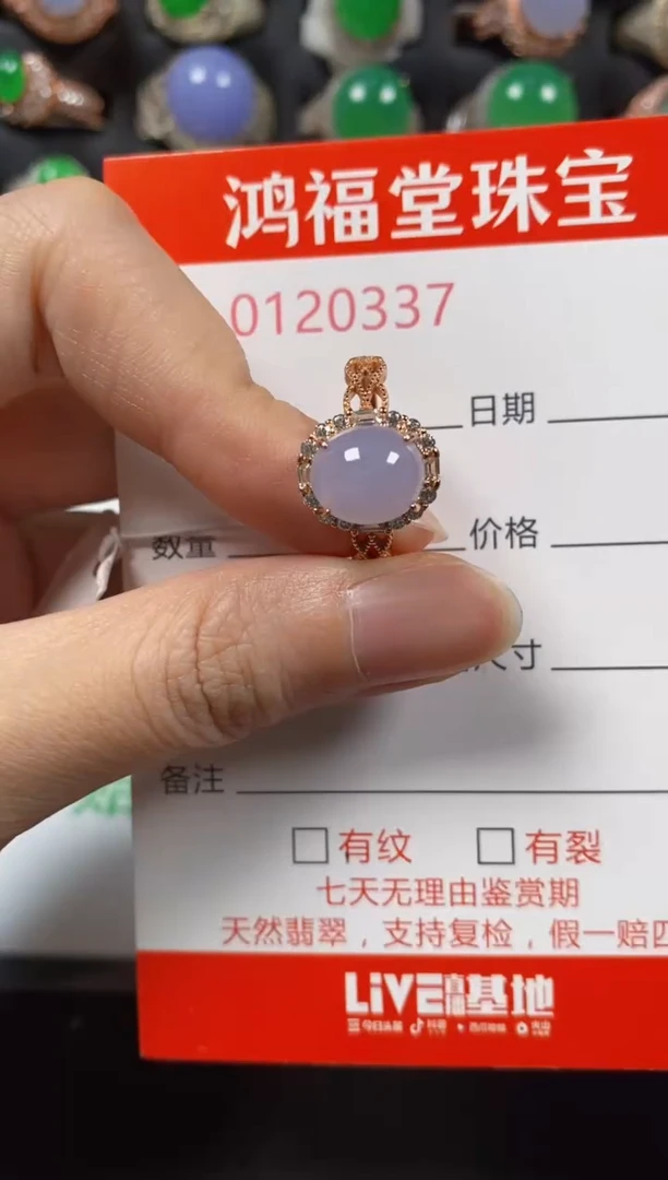 银S925镶嵌戒指翡翠0337