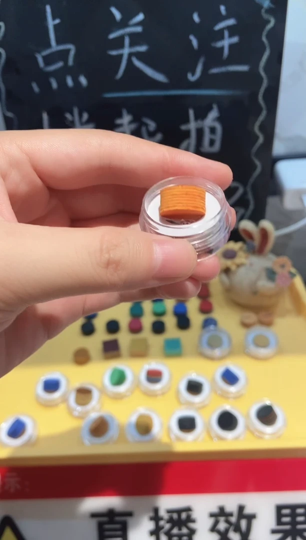 晨**绩橙色8层无垫片皮头