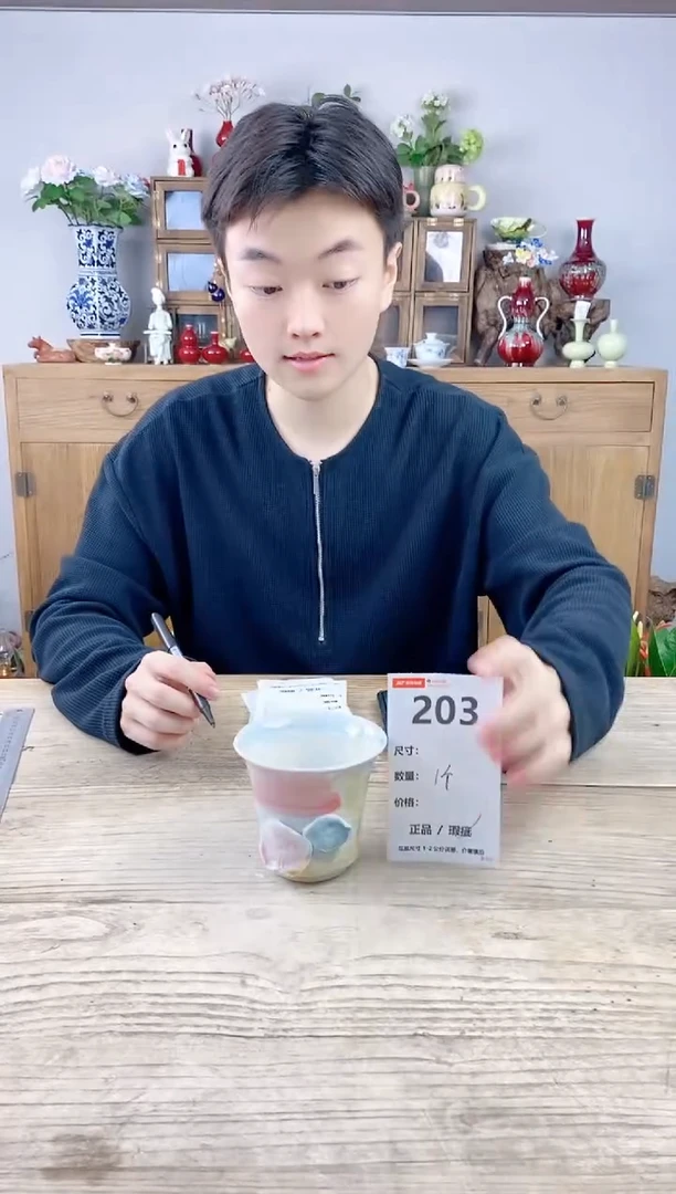 小玩子花盆直播号203