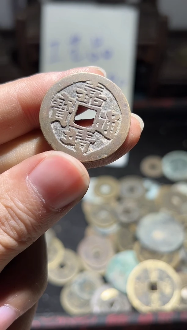 老李老李 手机工艺品挂件025