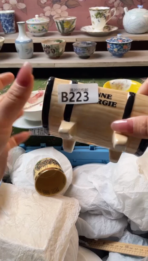 瓷片粽**婆瓷器瓷器B223