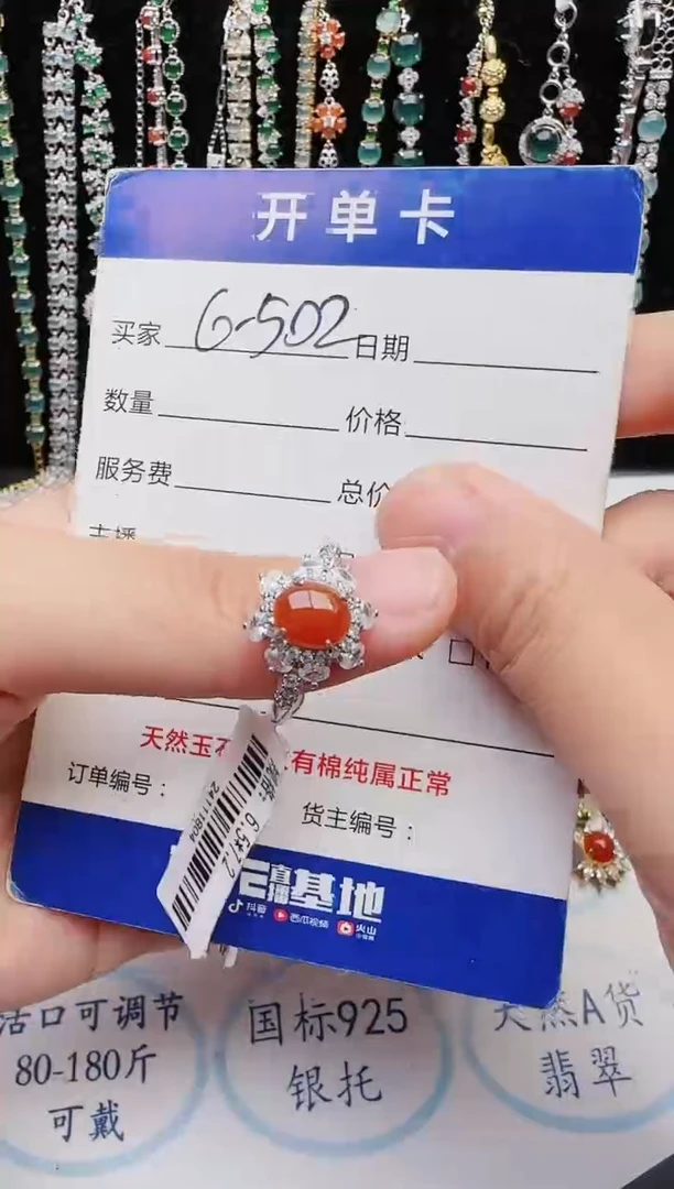 【闪购商品】翡翠戒指银S925镶嵌2222