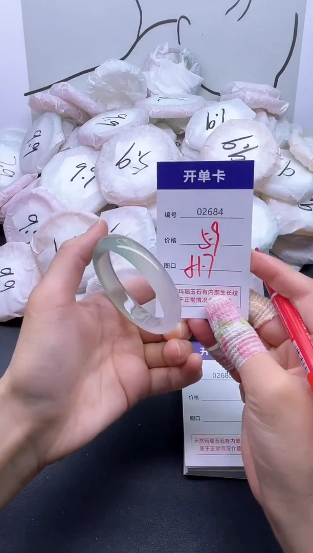 手镯玛瑙/玉髓未镶嵌2684