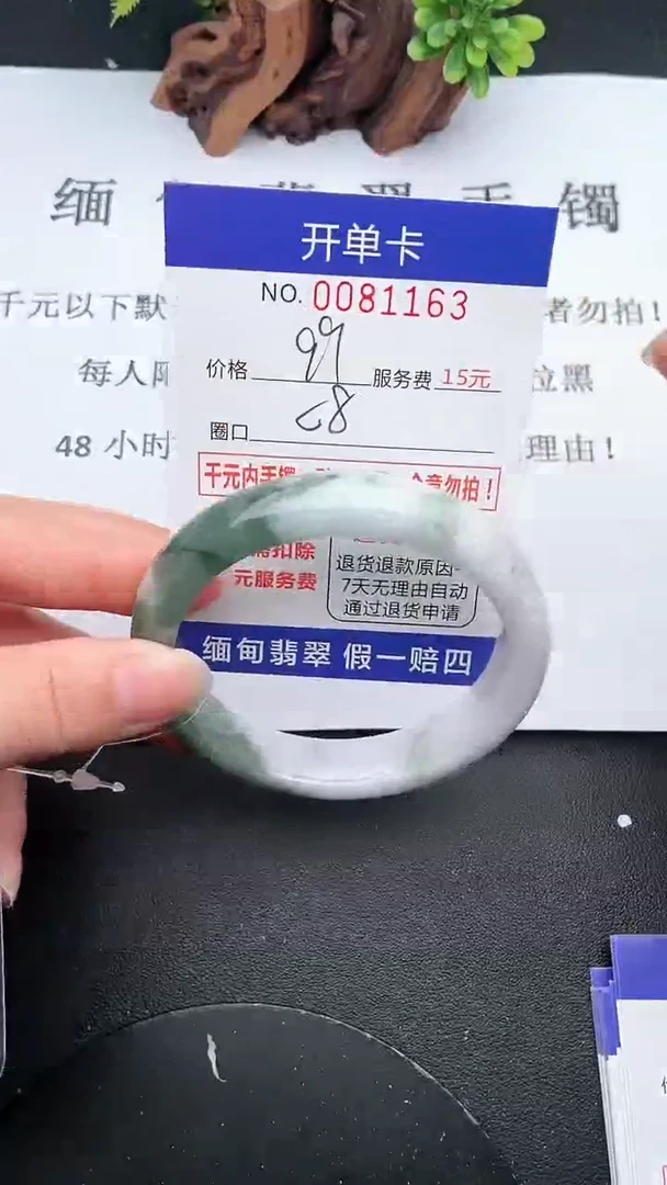 【闪购商品】翡翠手镯未镶嵌63天然翡翠A货