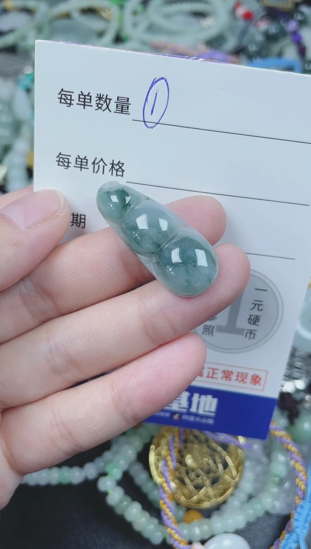 翡翠未镶嵌颈饰152