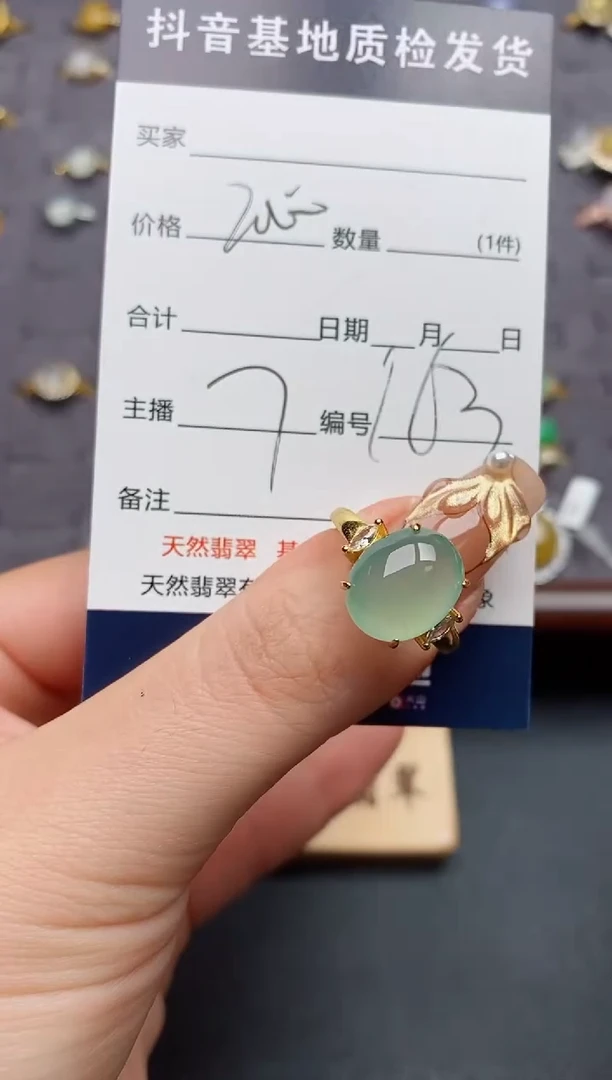 银S925镶嵌戒指翡翠.