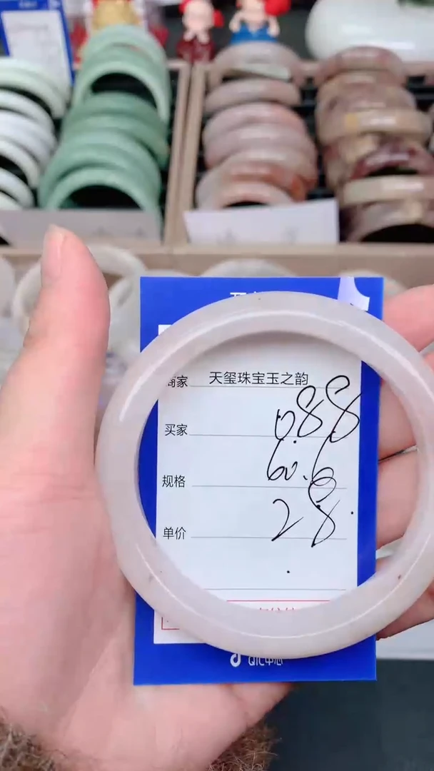 未镶嵌手镯石英质玉088